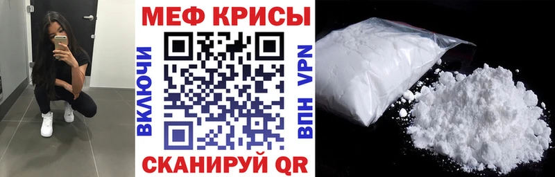 Купить закладку APVP Мефедрон ГАШИШ Конопля АМФЕТАМИН COCAIN Вуктыл