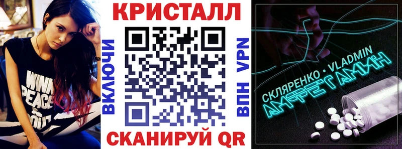 Купить закладки  Вуктыл  Amphetamine Розовый 
