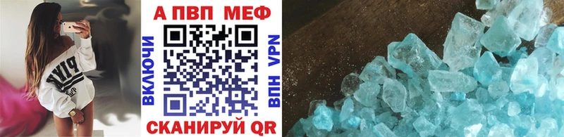 А ПВП VHQ Купить где Вуктыл