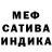 Каннабис White Widow Assare Mobe
