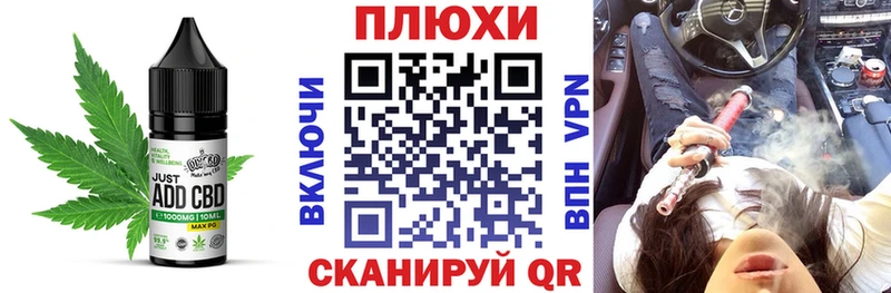 Купить  Вуктыл  Печенье с ТГК марихуана 