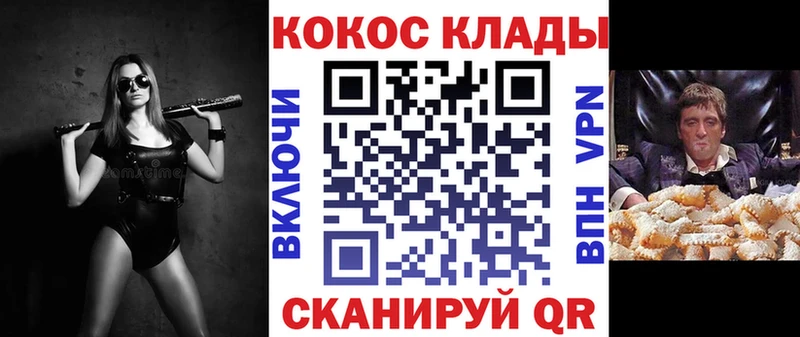 Cocaine FishScale  Купить  Вуктыл 