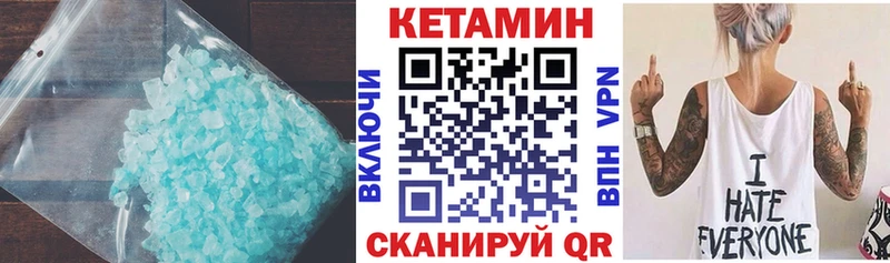 Купить  Вуктыл  Кетамин ketamine 
