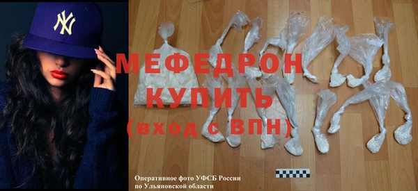 метадон Зеленодольск