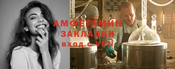 бутират Инсар