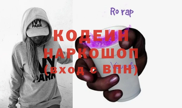 соль курить ск Зеленокумск