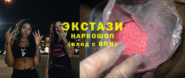 бутират Инсар