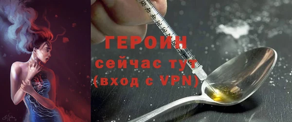 MESCALINE Зерноград