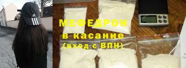 бутират Инсар