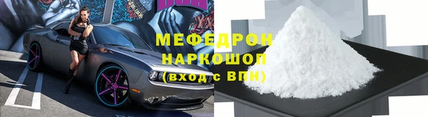 соль курить ск Зеленокумск