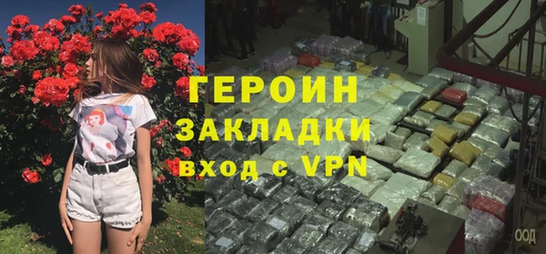 MESCALINE Зерноград