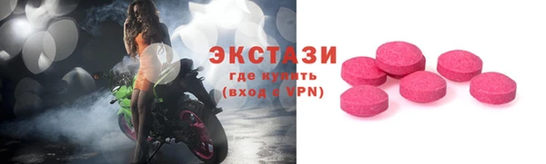бутират Инсар