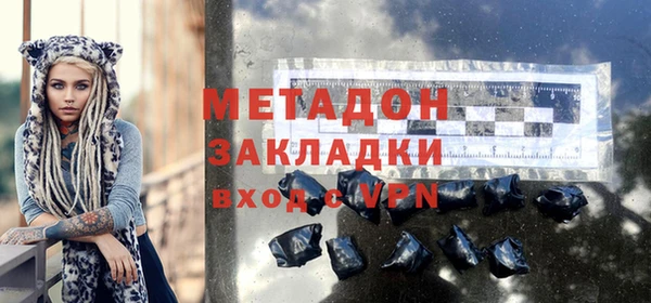 метадон Зеленодольск