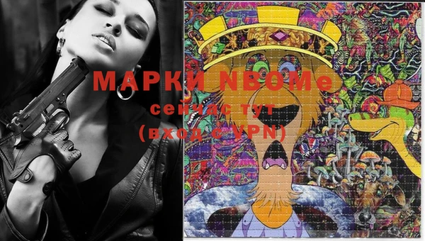 соль курить ск Зеленокумск