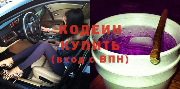 метадон Зеленодольск