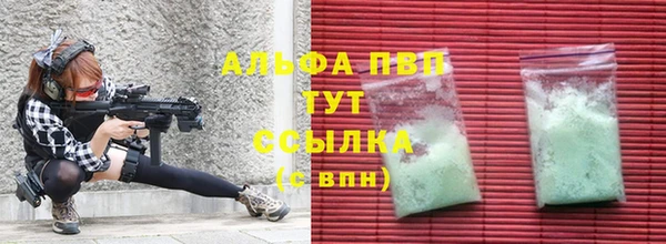 MESCALINE Зерноград