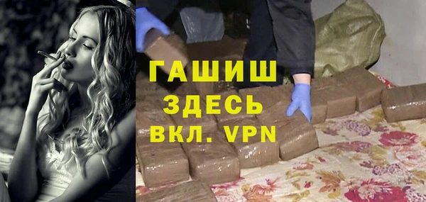 соль курить ск Зеленокумск