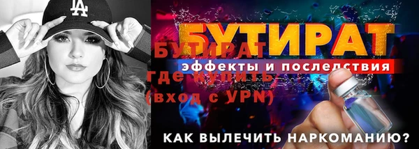 MESCALINE Зерноград