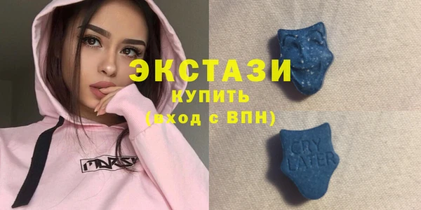 соль курить ск Зеленокумск