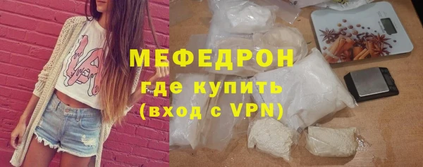 MESCALINE Зерноград