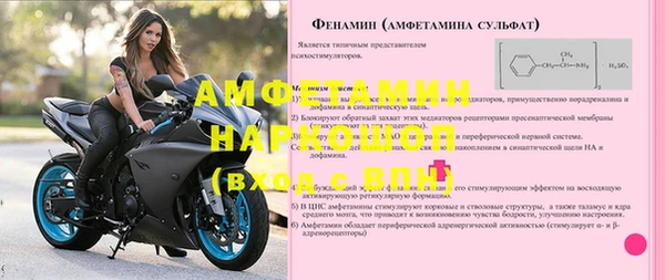 бутират Инсар