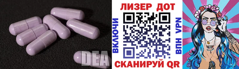 Купить где  Вуктыл  LSD-25 экстази кислота 