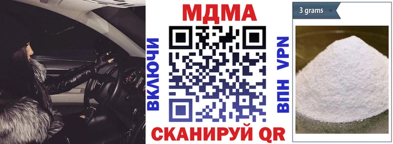 МДМА crystal  Купить  Вуктыл 