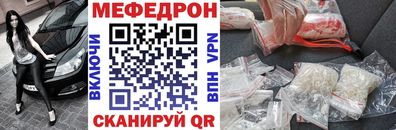 Меф мука  Купить закладки  Вуктыл 