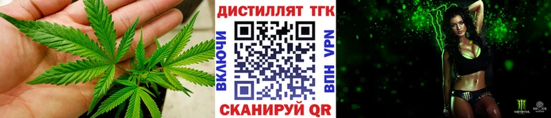 Купить где  Вуктыл  Дистиллят ТГК вейп с тгк 